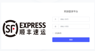 湖南电信顺丰虚拟号业务系统